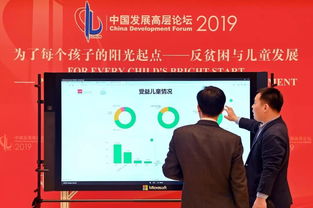 微軟助力中國發(fā)展高層論壇，AI畫家解讀人工智能應(yīng)用軟件開發(fā)的關(guān)鍵趨勢