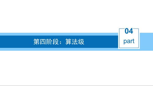 上海人工智能應(yīng)用軟件開發(fā)培訓(xùn)精選 容大與淘學(xué)機構(gòu)對比分析