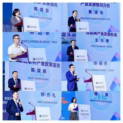 2024年中國深圳軟件和人工智能新質(zhì)生產(chǎn)力高質(zhì)量發(fā)展大會暨京深產(chǎn)業(yè)合作洽談會成功舉辦，共繪數(shù)字經(jīng)濟新藍(lán)圖