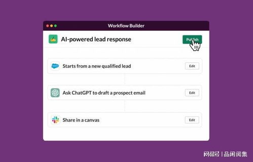 人工智能走進(jìn)你的手機和辦公軟件 ChatGPT和Claude的實戰(zhàn)應(yīng)用與開發(fā)