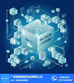 人工智能產(chǎn)業(yè)現(xiàn)狀與鏈基智能的創(chuàng)新應(yīng)用實踐