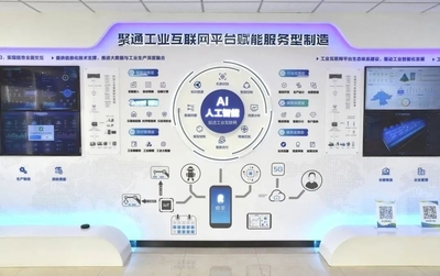 人工智能應(yīng)用軟件開發(fā) 從概念到實(shí)踐